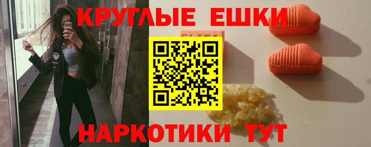 Экстази TESLA  Вход с VPN  Зеленогорск  купить наркотики цена  Экстази DUBAI 