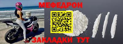 MESCALINE Ярцево