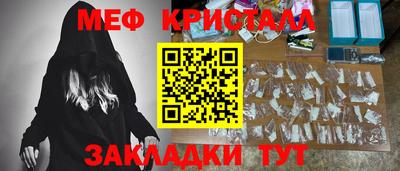 MESCALINE Ярцево
