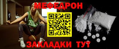 каннабис Ярославль