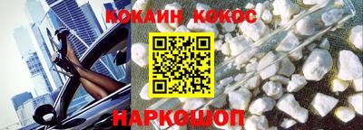 каннабис Ярославль