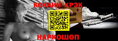 каннабис Янаул