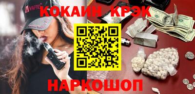 MESCALINE Ярцево