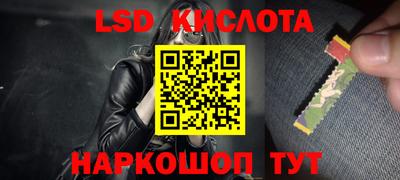 каннабис Ярославль