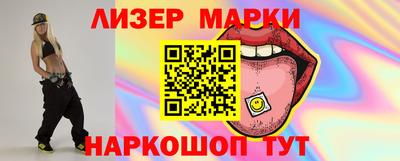 MESCALINE Ярцево
