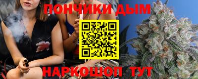 каннабис Янаул