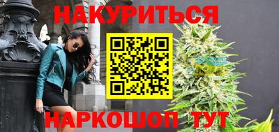 каннабис Ярославль