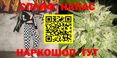 каннабис Янаул