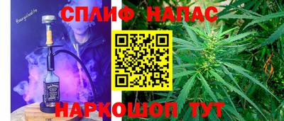 MESCALINE Ярцево