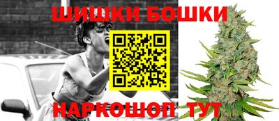 каннабис Янаул