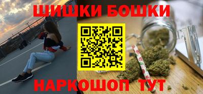 каннабис Ярославль