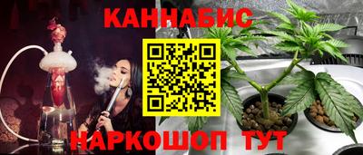каннабис Янаул