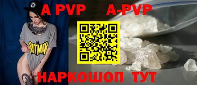 каннабис Ярославль