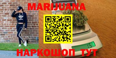 MESCALINE Ярцево