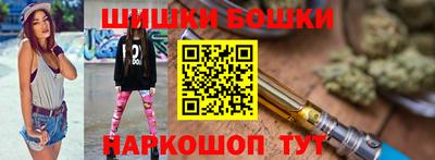 каннабис Ярославль