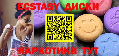 каннабис Янаул
