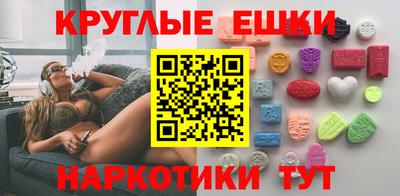 каннабис Ярославль