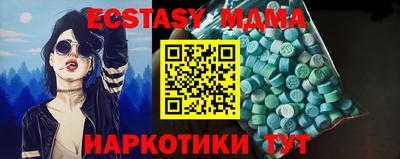 каннабис Янаул