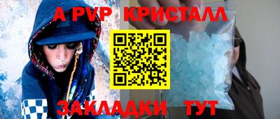 MESCALINE Ярцево
