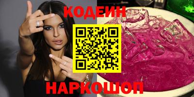 MESCALINE Ярцево