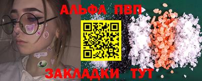 каннабис Янаул
