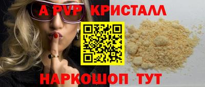 каннабис Янаул