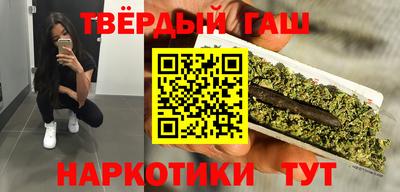 каннабис Ярославль