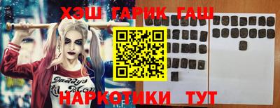 каннабис Янаул