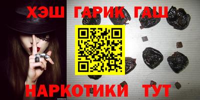 каннабис Янаул