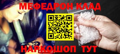 каннабис Янаул