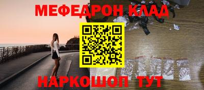 каннабис Янаул