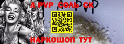 каннабис Янаул