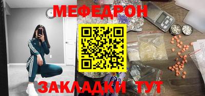 MESCALINE Ярцево