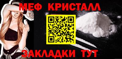 MESCALINE Ярцево